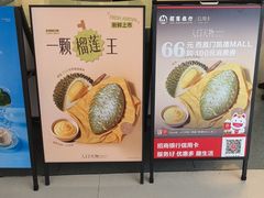 -汉堡王(西直门凯德MALL店)