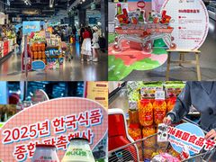 -Olé精品超市(前海壹方城店)