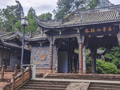 -凤栖山