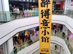 -万达广场(黄冈武穴店)