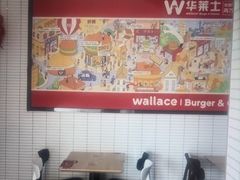 -华莱士·全鸡汉堡(郭巷3店)