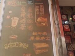 -世记咖啡(氹仔外卖店)