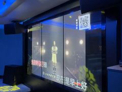 -皓声音KTV(新景店)