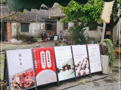 -孝店王酒酿馒头(安昌1店)