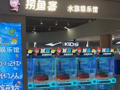 -吾悦广场(南京鼓楼店)