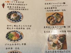 -角落里(中山公园店)
