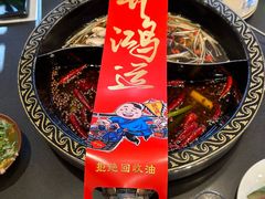-临江门重庆老火锅(德新里店)