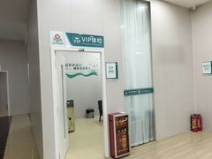 -广州仁爱天河医院体检中心