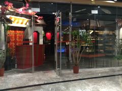 -浩海火烧云傣家菜(京广店)