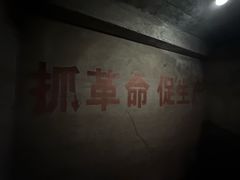 -816工程景区
