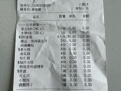 -湖畔居茶楼(湖滨店)