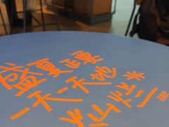 -星巴克(杭州嘉里中心4F店)
