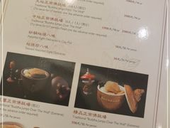 -聚春园自助餐厅(东街口店)