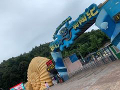 -梦幻奥陶纪景区