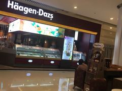 -哈根达斯(皇城恒隆广场店)
