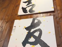 -吉友粥底火锅(方斜路店)