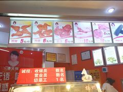 -潘大师炸鸡腿(坡子街店)