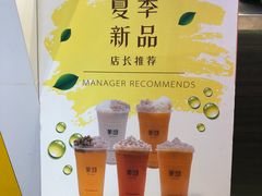 -茉沏(相城天虹店)