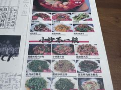 -88号小吃店·经典云南菜·地道纳西美食