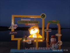 -虎头要塞