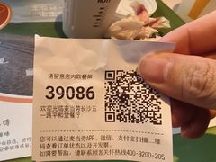 -麦当劳(平和堂店)