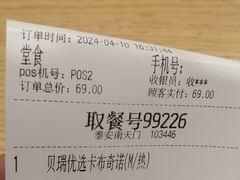 -德克士(南天门店)