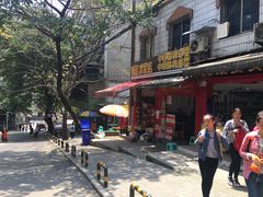 -好吃狗凉糕总店