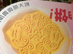 -南京大牌档(中关村领展广场店)