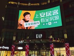 -光启城时尚购物中心