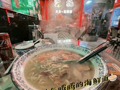 -霆记海鲜·只为这碗面(滨江店)