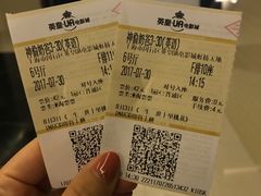 -英皇UA电影城(虹桥天地店)