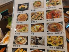 -炽城·烤肉名家(鸿达中央广场店)