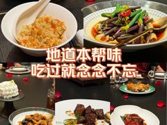-老吉堂上海本帮菜(工体店)