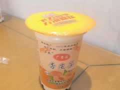 杏皮茶-清真磨沟沿老字号牛肉面(总店)