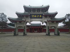 -莆田南少林寺
