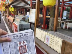 -大明幻境第一城