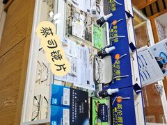 -沪睛眼镜蔡司官方授权店(金桥佳林路店)