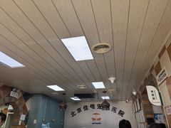 -北京佳信宠物医院