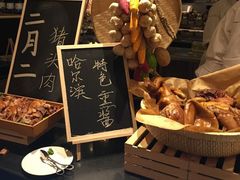 -青岛海尔洲际酒店