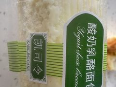 -凯司令西点房(南京东路店)
