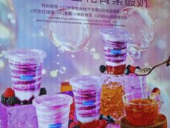 -Blueglass酸奶(财富购物中心店)