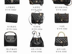 -海星奢选二手奢侈品手表包包鉴定回收寄卖(墨玉南路店)