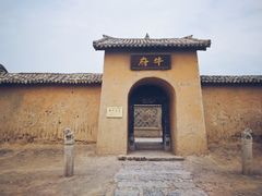 -镇北堡西部影城