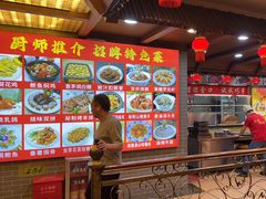 -汇景花园酒家(基立下道店)