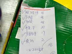 -协顺园回头馆(南顺城路店)