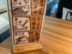 -太二酸菜鱼(福州泰禾店)