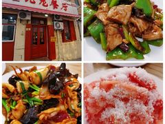 -九龙餐厅(大沽路店)