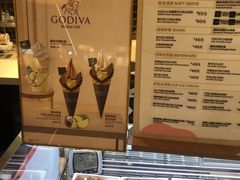 -GODIVA(美罗城店)