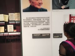 -邓小平故里