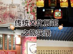 -老鳯府豆花泡馍(第五大道店)